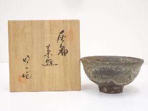 明一造　灰釉茶碗（共箱）